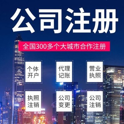 淮北苏州注册公司的具体操作一般需要哪些材料办理？