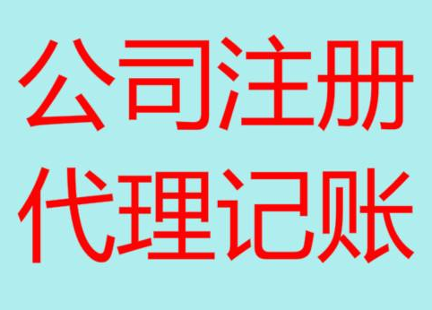 淮北长期“零申报”有什么后果？