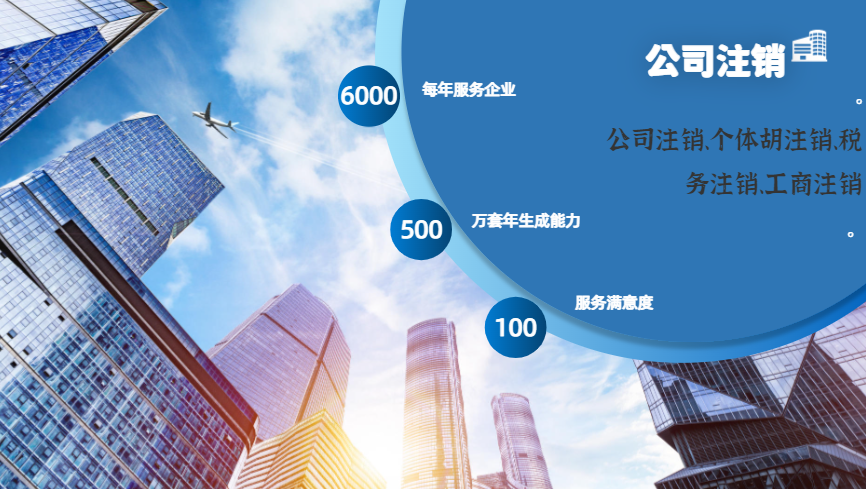 淮北2025年代办注册公司苏州所需的材料和顺序的标准