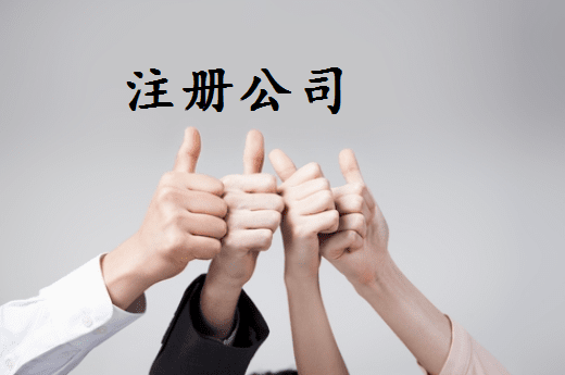 淮北2024年个体户容易被罚款的4个情况
