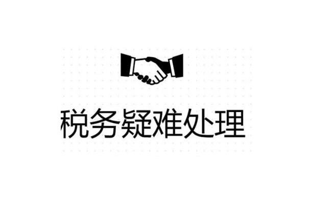 淮北公司异常没事吊销麻烦就大了！