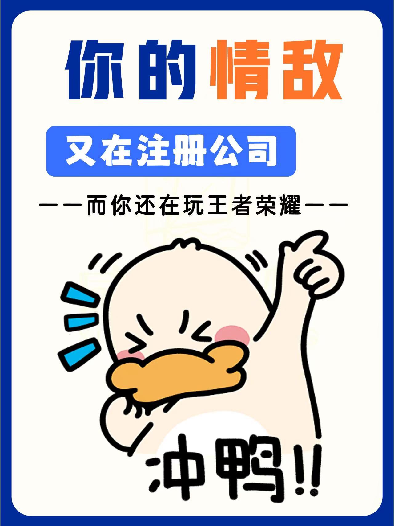 淮北新公司法下，老板名下多个关联公司税务风险！