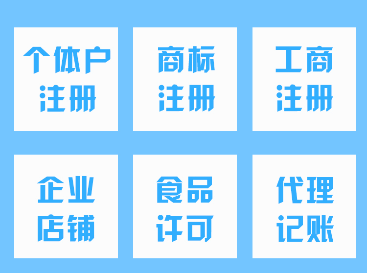 淮北9成老板都犯过的财税误区！
