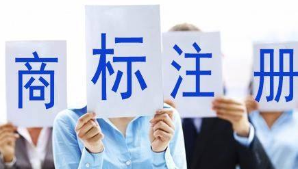 淮北苏州注册商标需要什么条件、商标证书多久能下来？